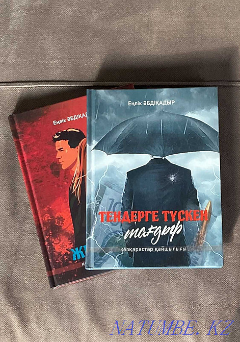 S?yem... Zhek k?rem + Tenderge t?sken ta? holes Almaty - photo 2