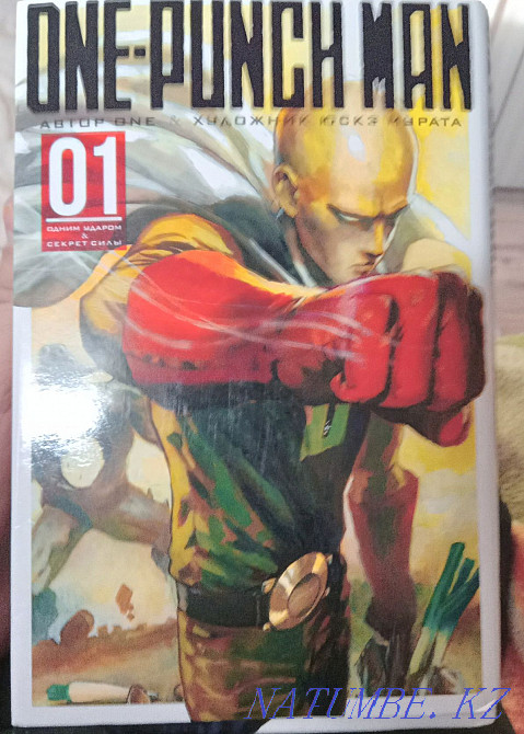 Манга One Punch Man  Өскемен - изображение 1