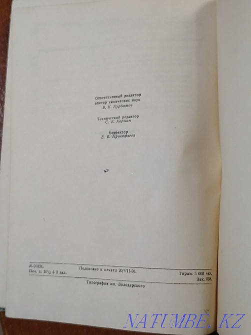 Watercolor, her technique, restoration and conservation Almaty - photo 6