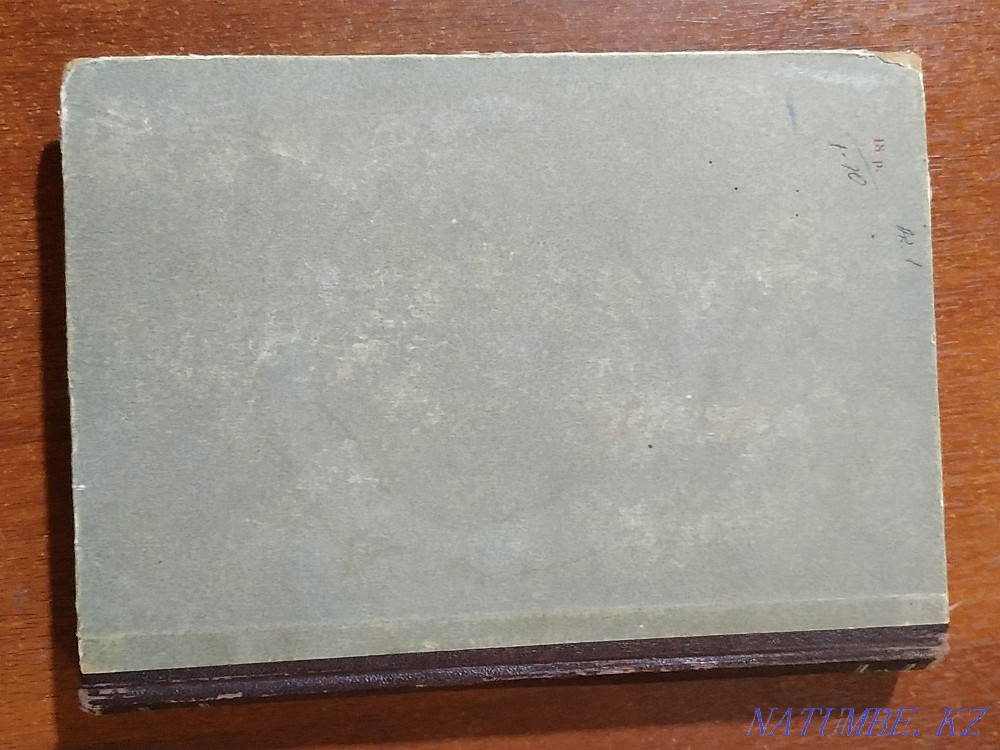 Watercolor, her technique, restoration and conservation Almaty - photo 7