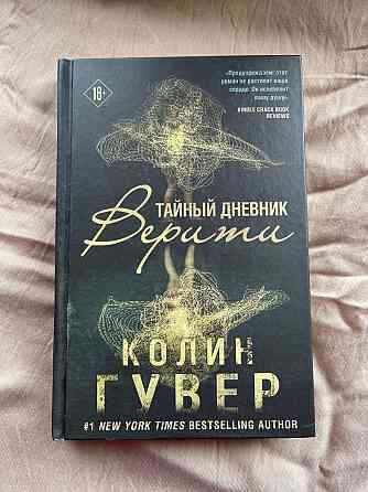 Распродажа книг! Astana