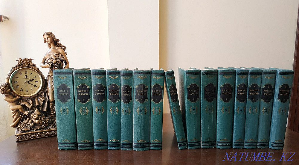 Selling a 1953 Victor Hugo collection. In great condition. Almaty - photo 1