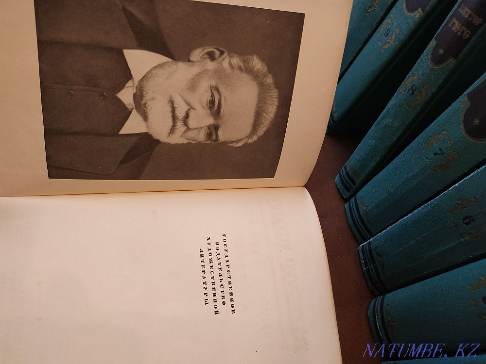 Selling a 1953 Victor Hugo collection. In great condition. Almaty - photo 3