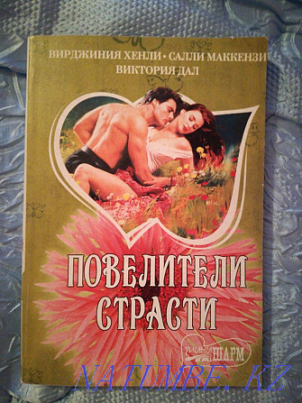 Книги романы 300тг Караганда - изображение 4