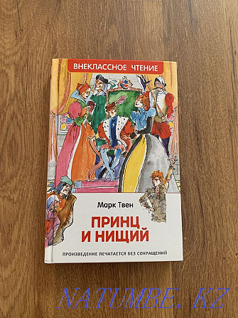 Детские книжки Актобе - изображение 6