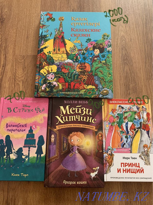 Балаларға арналған кітаптар  Ақтөбе  - изображение 7