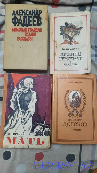 Sell/exchange books Almaty - photo 3