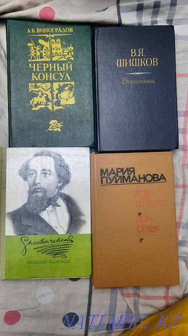 Sell/exchange books Almaty - photo 4