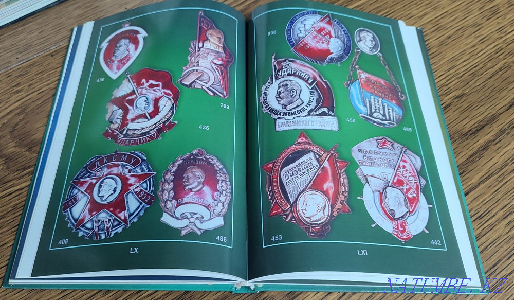 Book - catalog "Avers 4" Kostanay - photo 3