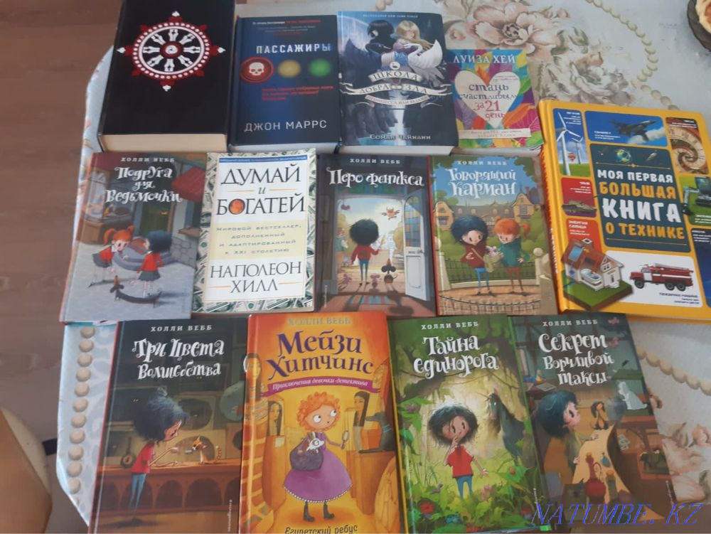 Books for children and adults Almaty - photo 1