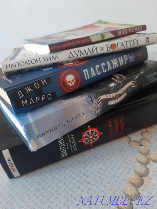 Books for teenagers Almaty - photo 2