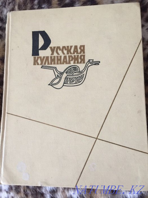Кітап орыс аспаздық 1962 Мәскеу. Раритет, 430 б. және Дет. тамақ  Қарағанды - изображение 1