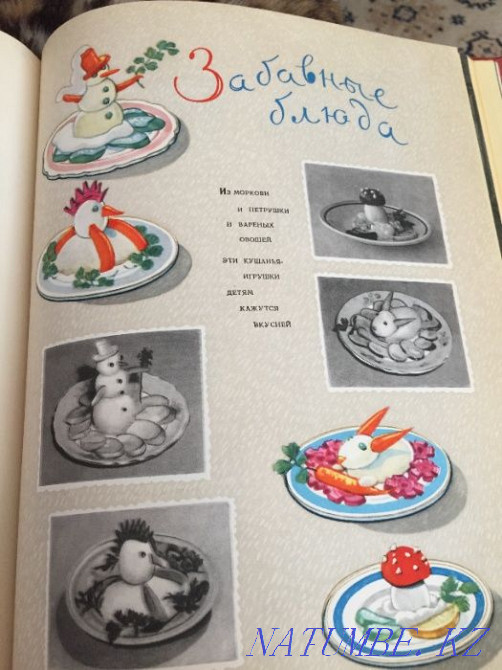 Кітап орыс аспаздық 1962 Мәскеу. Раритет, 430 б. және Дет. тамақ  Қарағанды - изображение 8