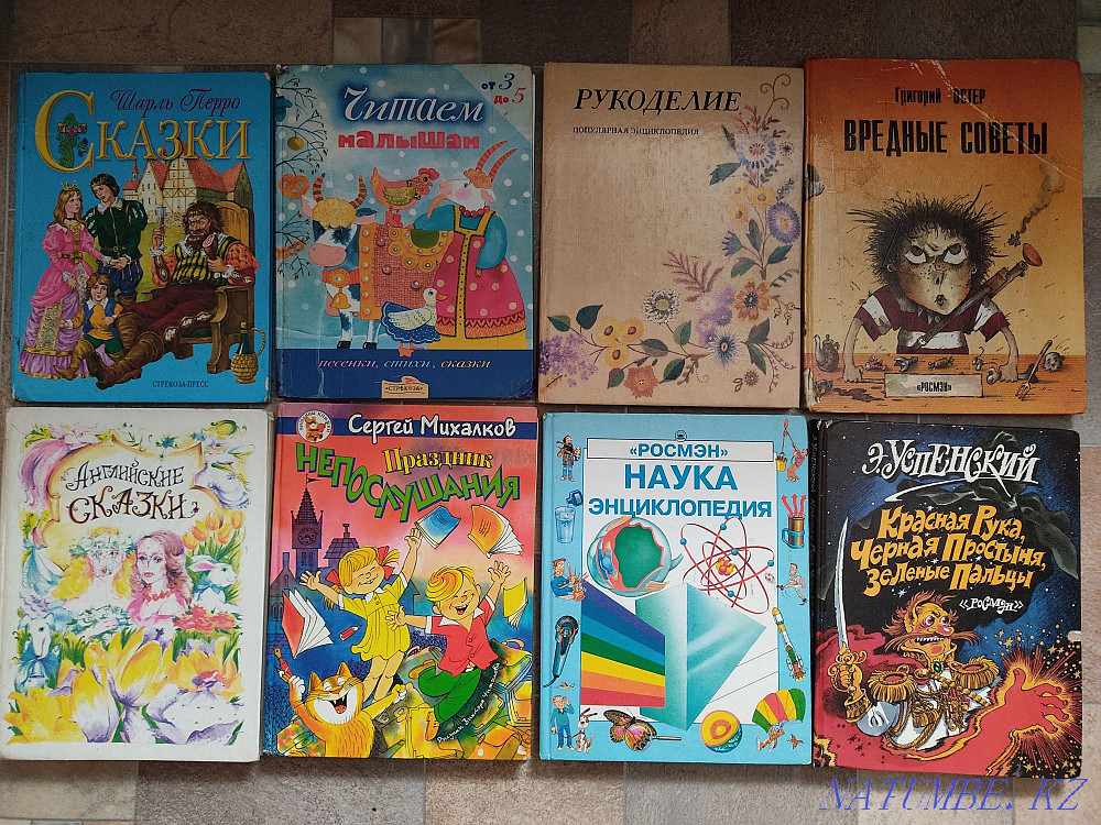 Mathematics, encyclopedia, reference book Kostanay - photo 1