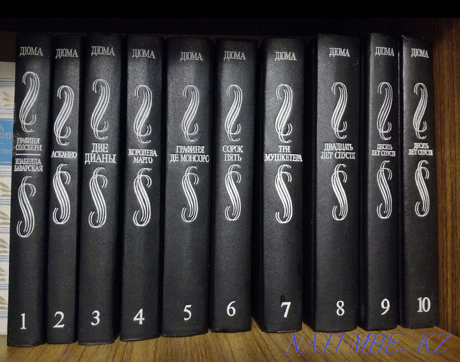 Alexandre Dumas 10 volumes Kostanay - photo 2