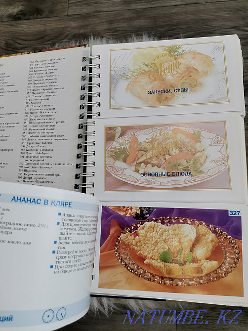 Recipe book We are waiting for guests at the festive table Karagandy - photo 5