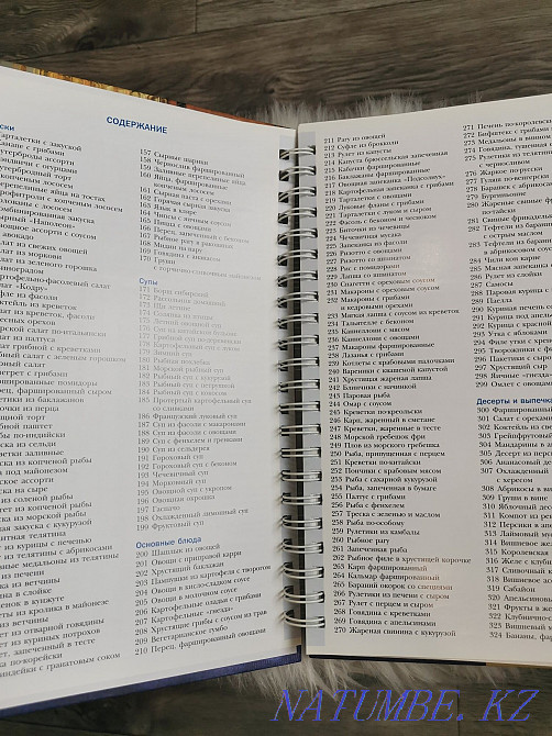 Recipe book We are waiting for guests at the festive table Karagandy - photo 2