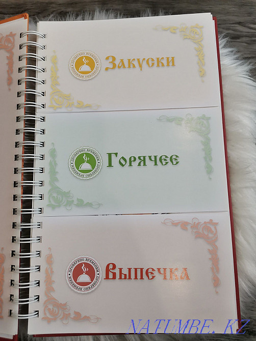 Recipe book Best Russian Dishes Karagandy - photo 4