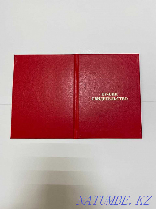 From 79 tg almost all types of certificate crust Biot Ptm Astana - photo 4