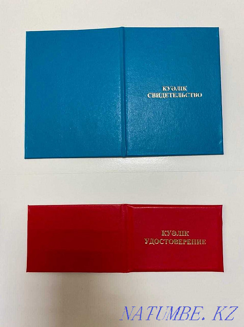 From 79 tg almost all types of certificate crust Biot Ptm Astana - photo 6