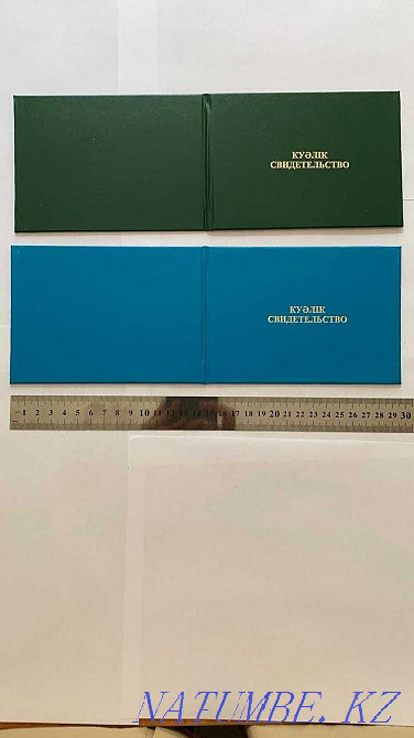 From 79 tg almost all types of certificate crust Biot Ptm Astana - photo 5