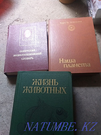 Encyclopedia old rare ussr Almaty - photo 3