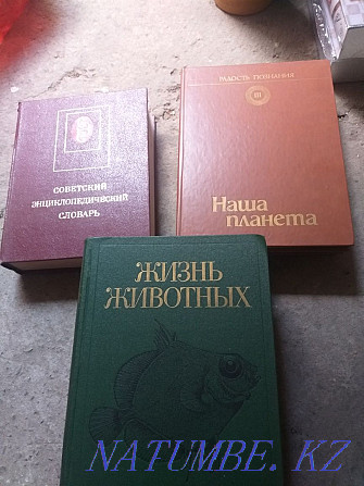 Encyclopedia old rare ussr Almaty - photo 2