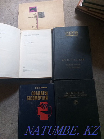 Encyclopedia old rare ussr Almaty - photo 4