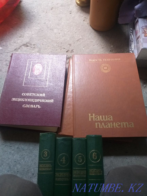 Encyclopedia old rare ussr Almaty - photo 1