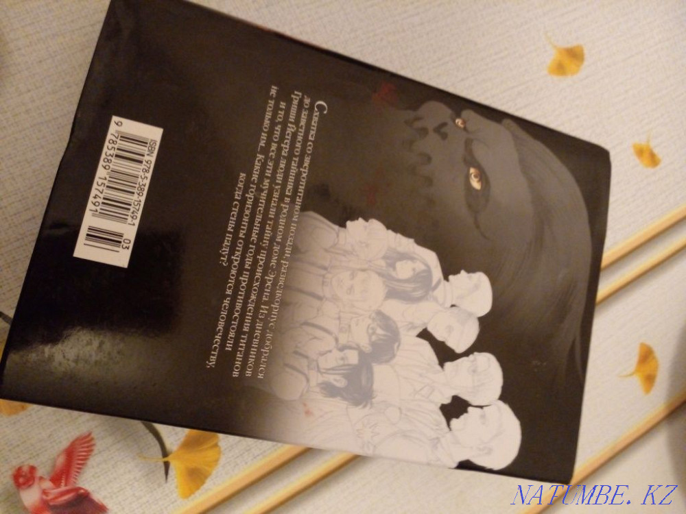 Sell Mango book Pavlodar - photo 3