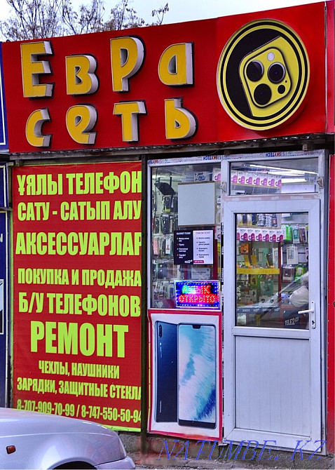 1+1 free spirit-and-mis-k  - photo 2