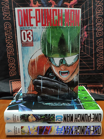 Продаю мангу ONE-PUNCH MAN Три тома Алматы - изображение 3