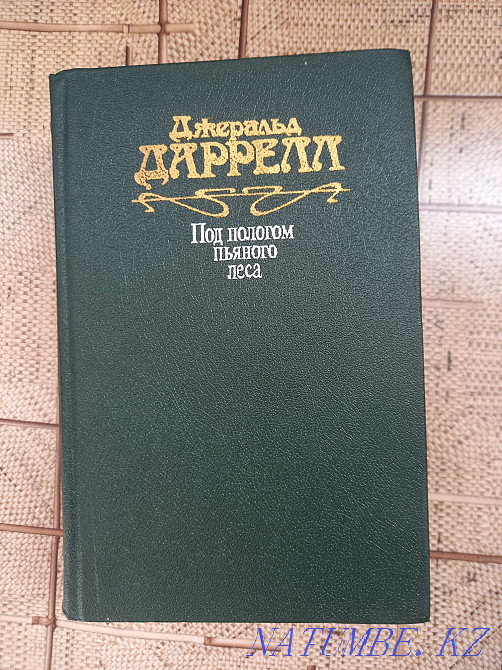 Sell books about animals Aqtau - photo 5