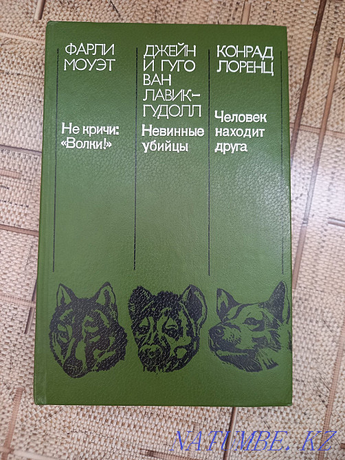 Sell books about animals Aqtau - photo 2