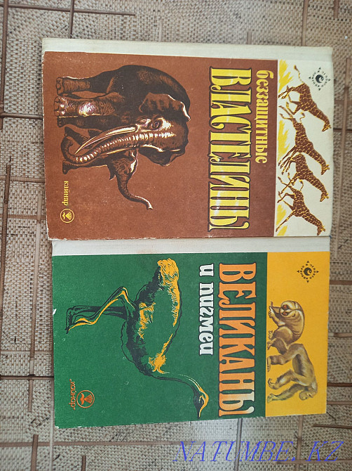 Sell books about animals Aqtau - photo 1