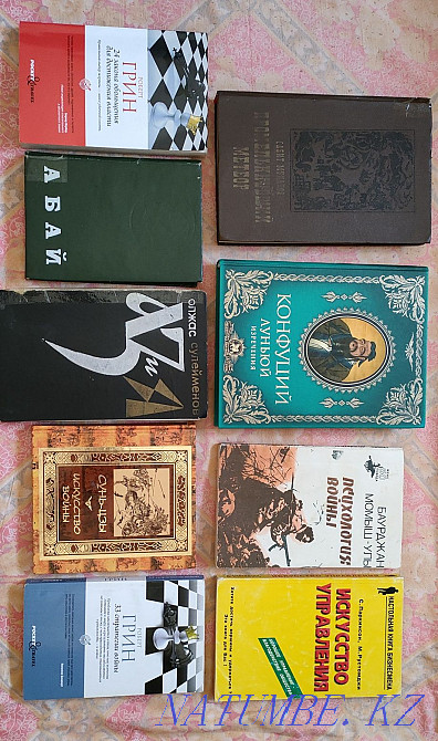 Все книги за одну цену! Астана - изображение 1