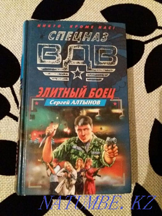 I will sell the book Special Forces of the Airborne Forces Shymkent - photo 1