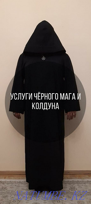 All about Black Magic and Witchcraft Almaty - photo 1