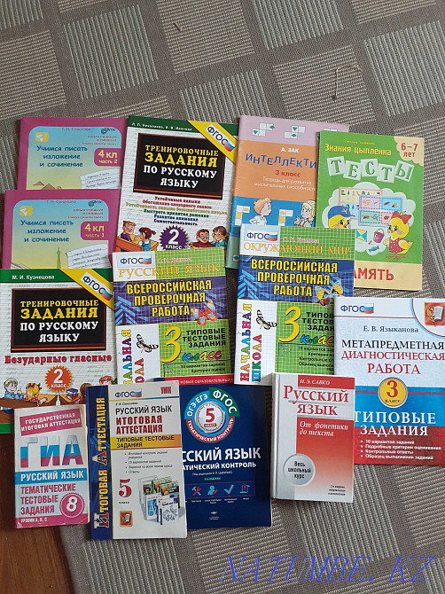 Russian developments, textbooks, tests! Different prices. Almaty - photo 3