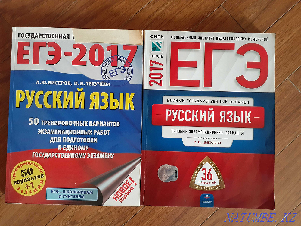 Russian developments, textbooks, tests! Different prices. Almaty - photo 1