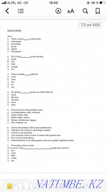 Магистратура английский/а?ылшын Семей - изображение 3