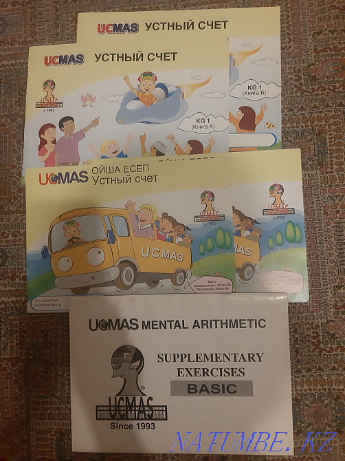 Tutorials set Yusmas Almaty - photo 2