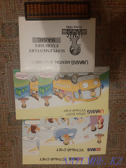 Tutorials set Yusmas Almaty - photo 1