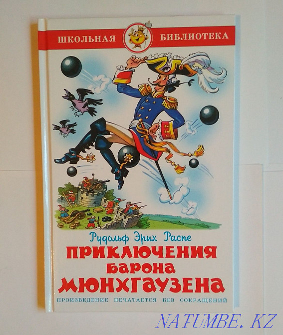 Балаларға арналған кітаптар 400 теңге. Майқұдық  Қарағанды - изображение 6