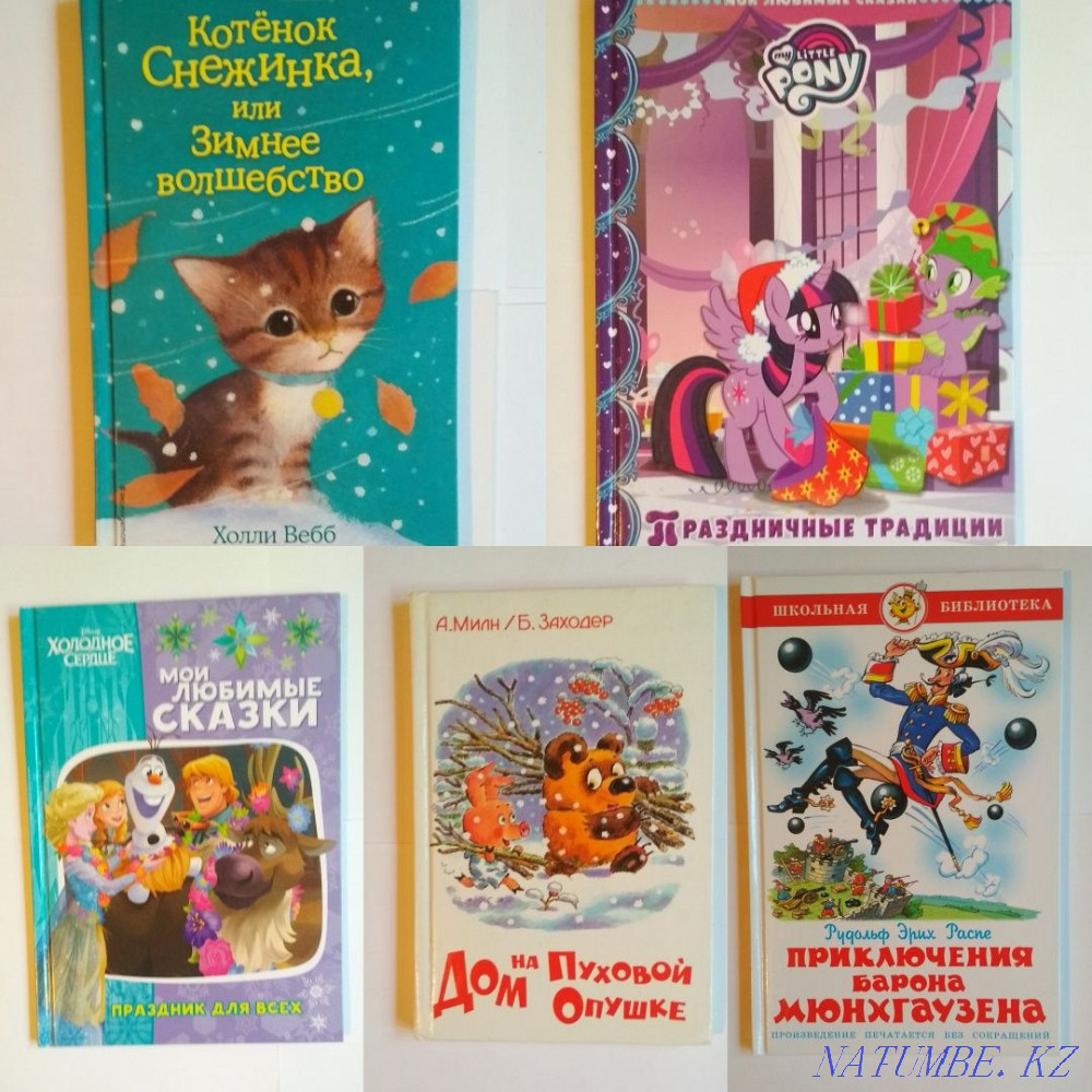 Балаларға арналған кітаптар 400 теңге. Майқұдық  Қарағанды - изображение 1