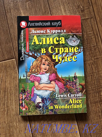 Alice in Wonderland book by Lewis Carroll in English Almaty - photo 1