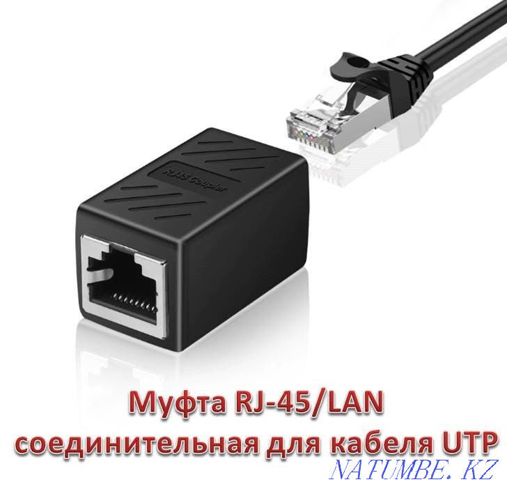 Network Lan cable, internet cable, patch cord, any length, 1Gb/s Almaty - photo 2