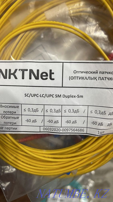 Network Lan cable, internet cable, patch cord, any length, 1Gb/s Almaty - photo 3