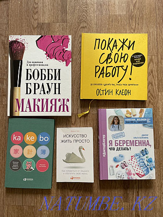 Best Selling Books - Bobby Brown, Belokon, Cleon Almaty - photo 1