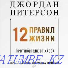Подборка 360 Электронные Книги + 500 Аудиокниги Очень дешево! Астана - изображение 4